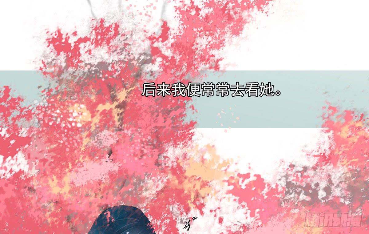 情人面13(1/3)-第21话