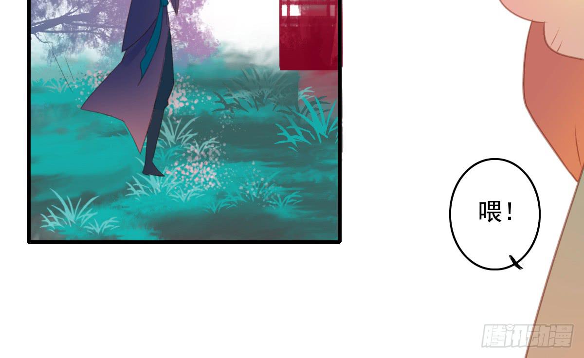 情人面13(1/3)-第21话