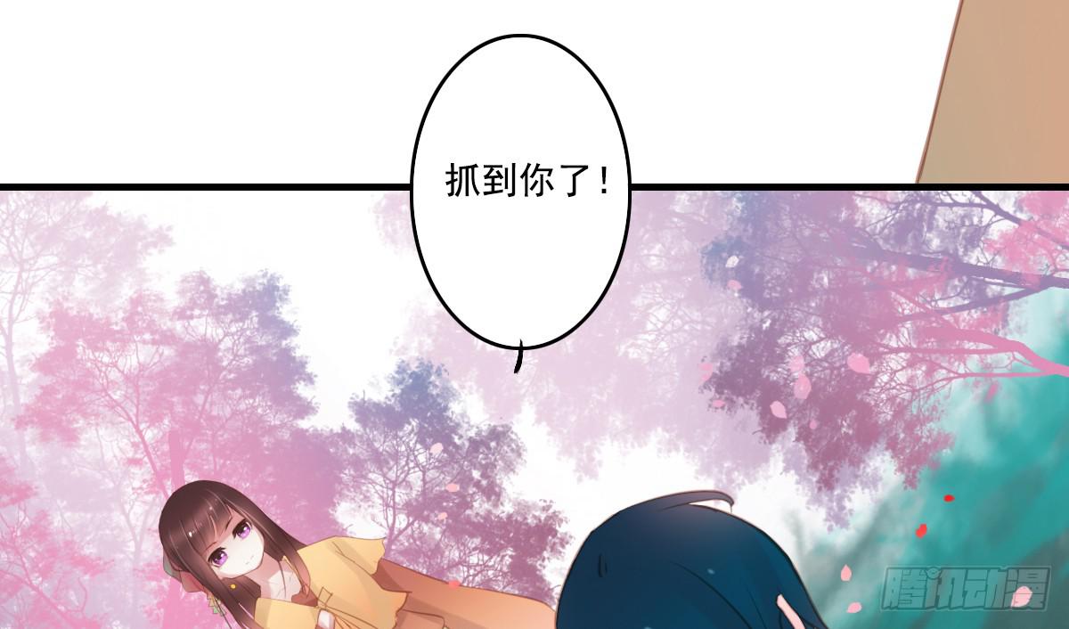 情人面13(1/3)-第21话