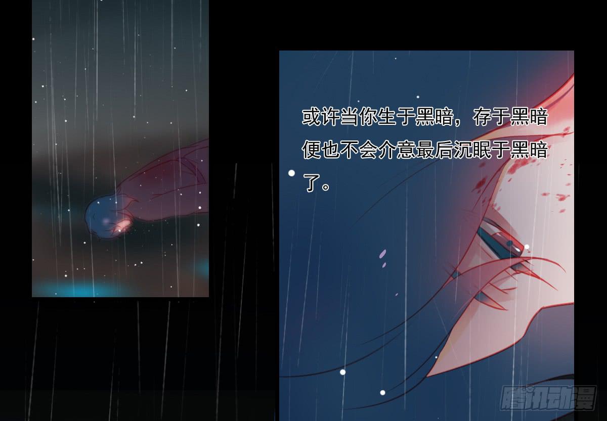 情人面13(1/3)-第21话