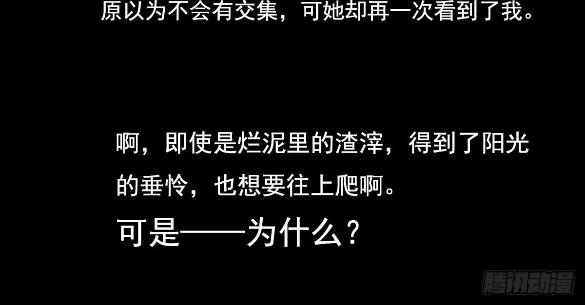 情人面13(1/3)-第21话