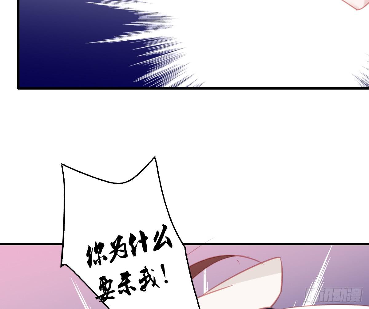 情人面13(1/3)-第21话