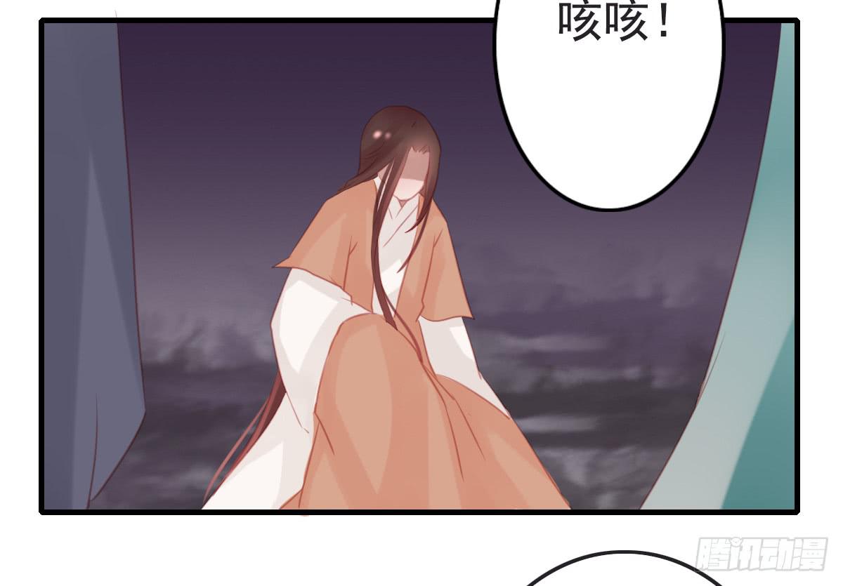 情人面13(1/3)-第21话