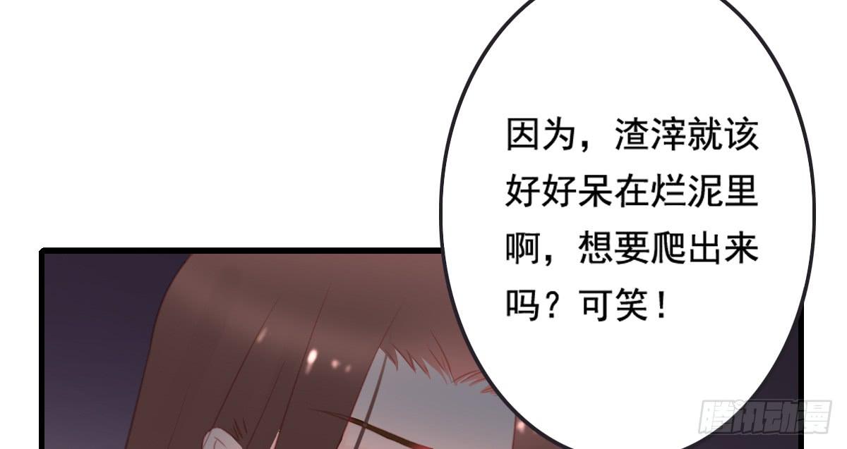 引龍調 - 情人面13(1/3) - 8