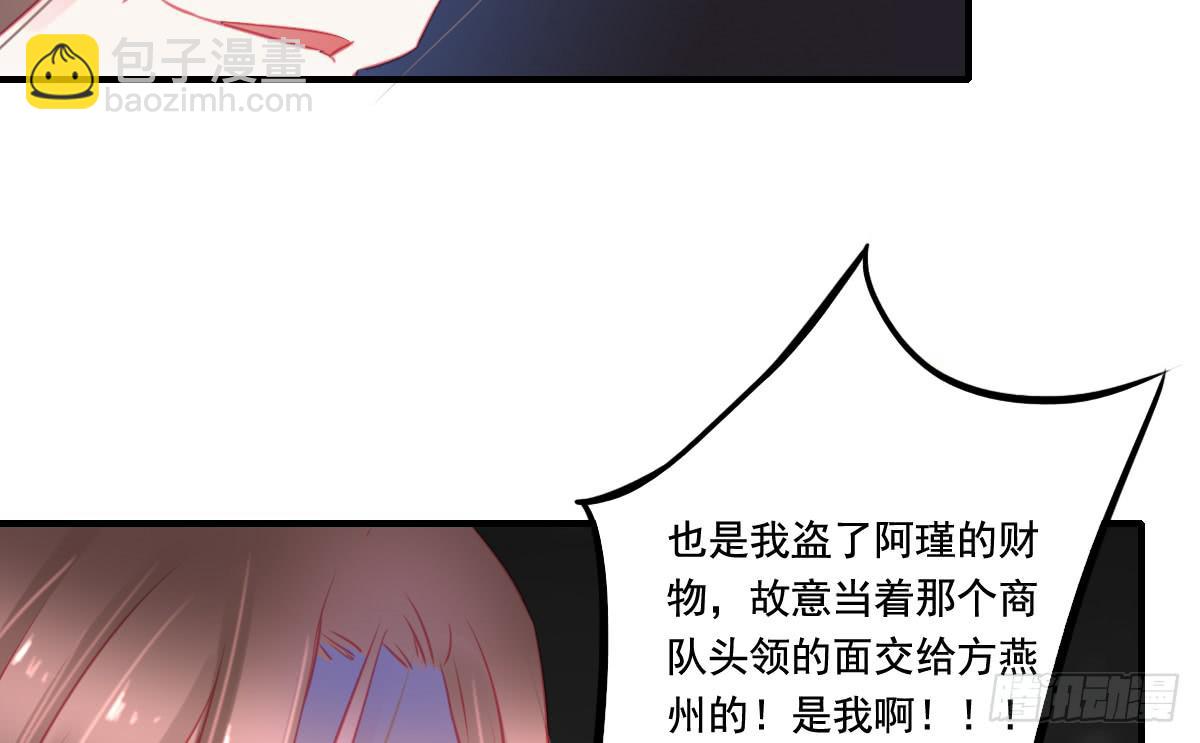 引龍調 - 情人面13(1/3) - 5