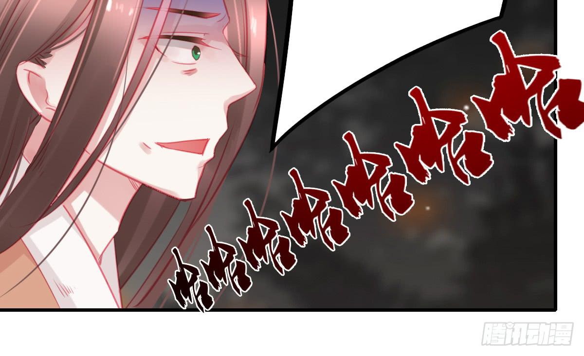 情人面13(1/3)-第21话