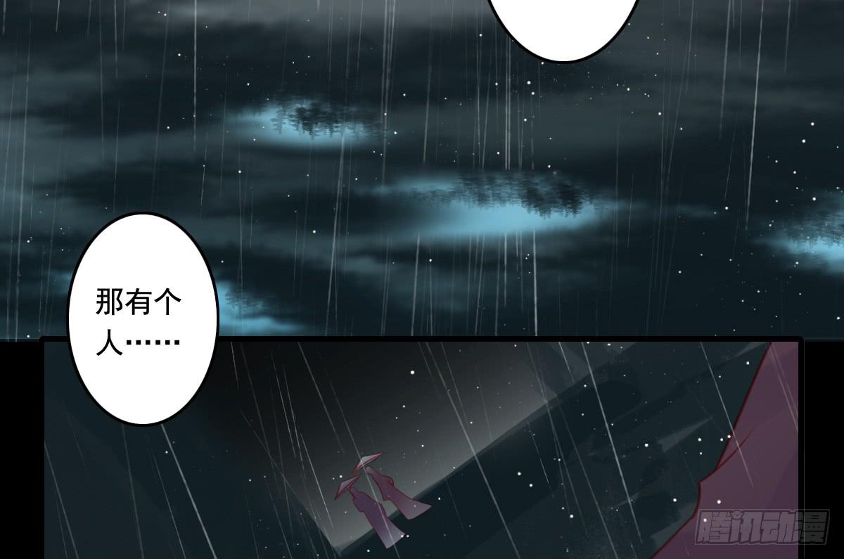 情人面13(1/3)-第21话