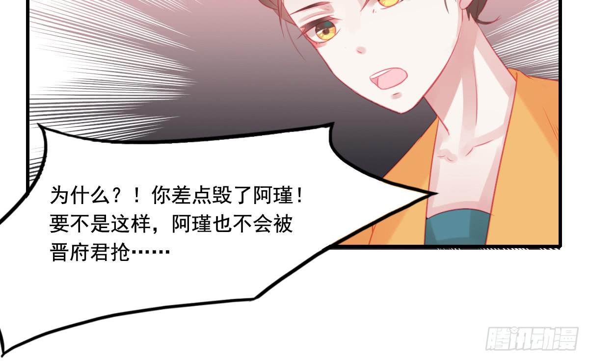 情人面13(1/3)-第21话