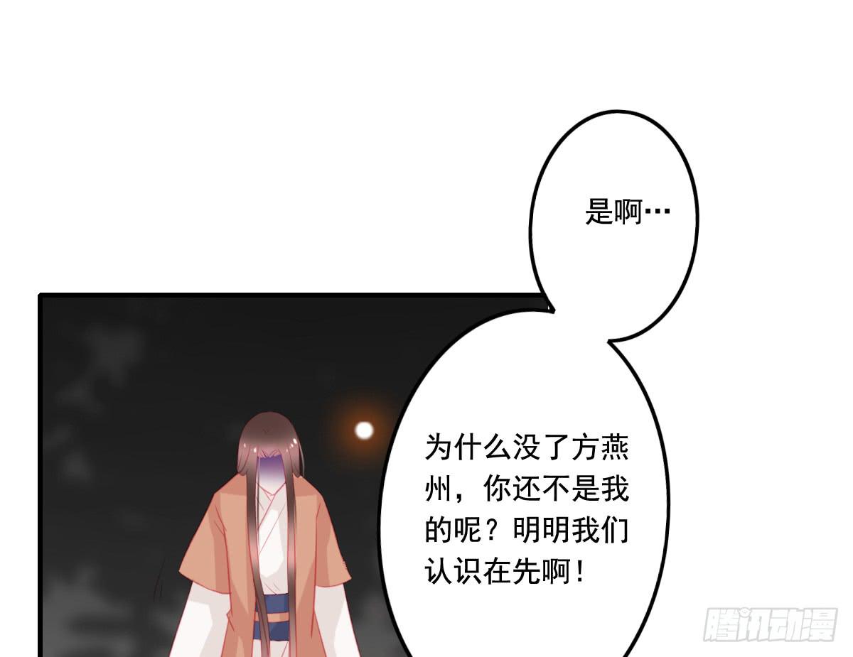 情人面13(1/3)-第21话