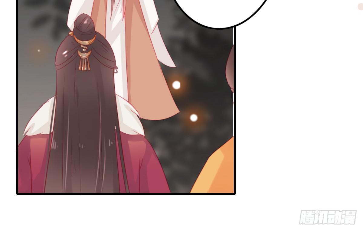 情人面13(1/3)-第21话