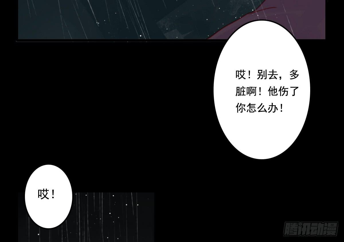 引龍調 - 情人面13(1/3) - 5