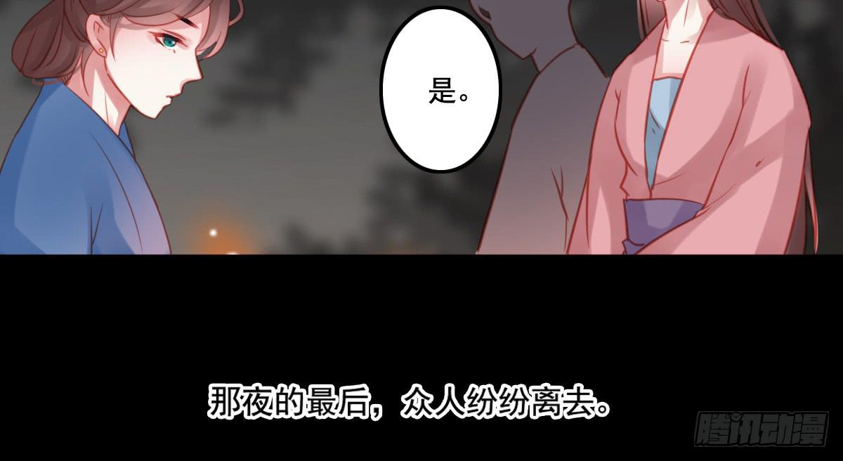 引龍調 - 情人面13(2/3) - 5