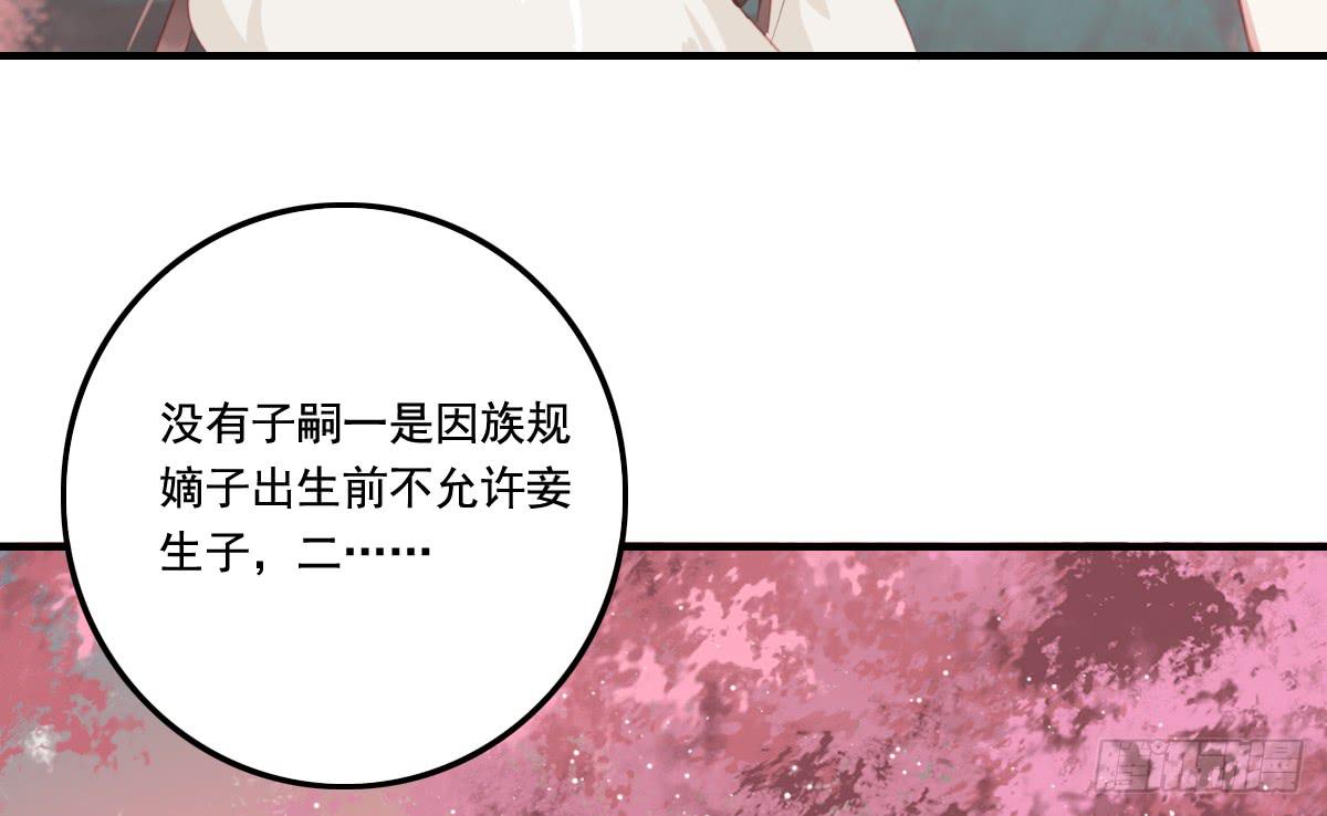 引龍調 - 情人面13(2/3) - 7