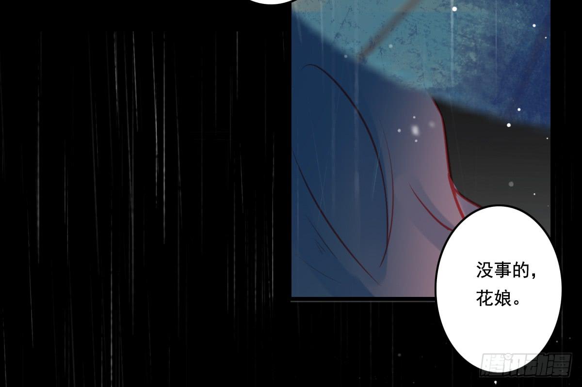 情人面13(1/3)-第21话