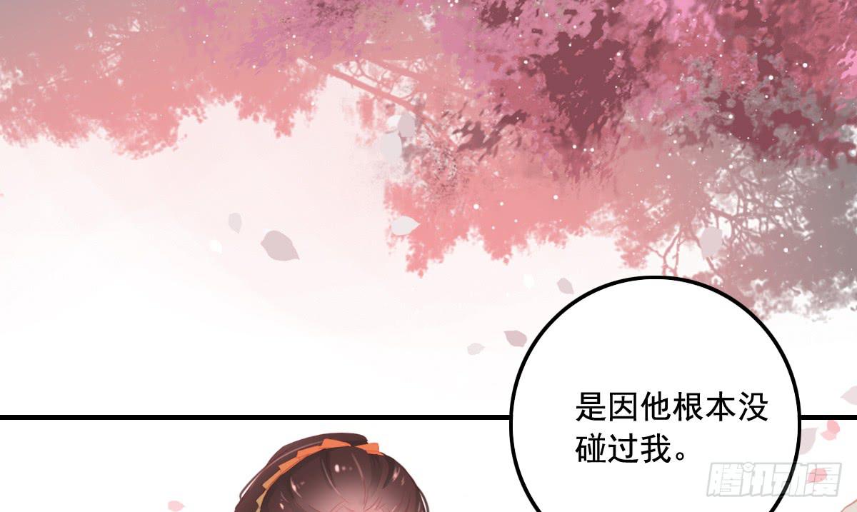 引龍調 - 情人面13(2/3) - 8