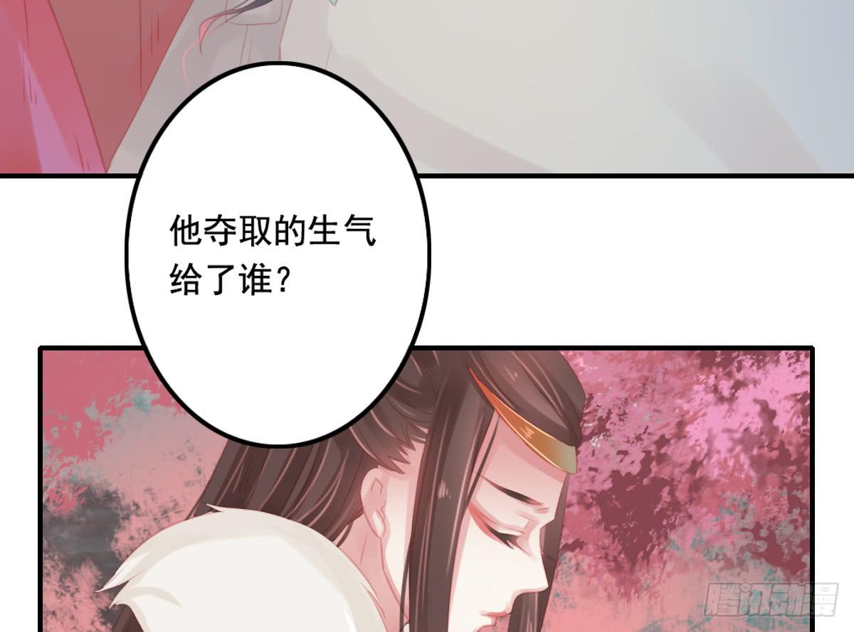 引龍調 - 情人面13(2/3) - 4