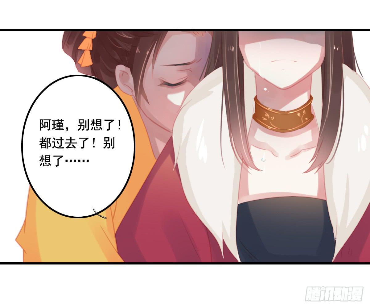 引龍調 - 情人面13(2/3) - 6