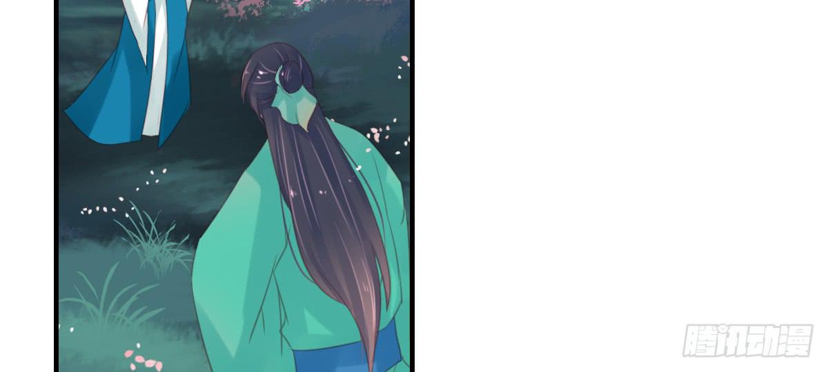 封景2(1/2)-第23话