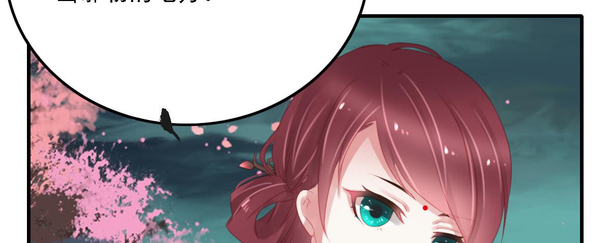 封景2(1/2)-第23话