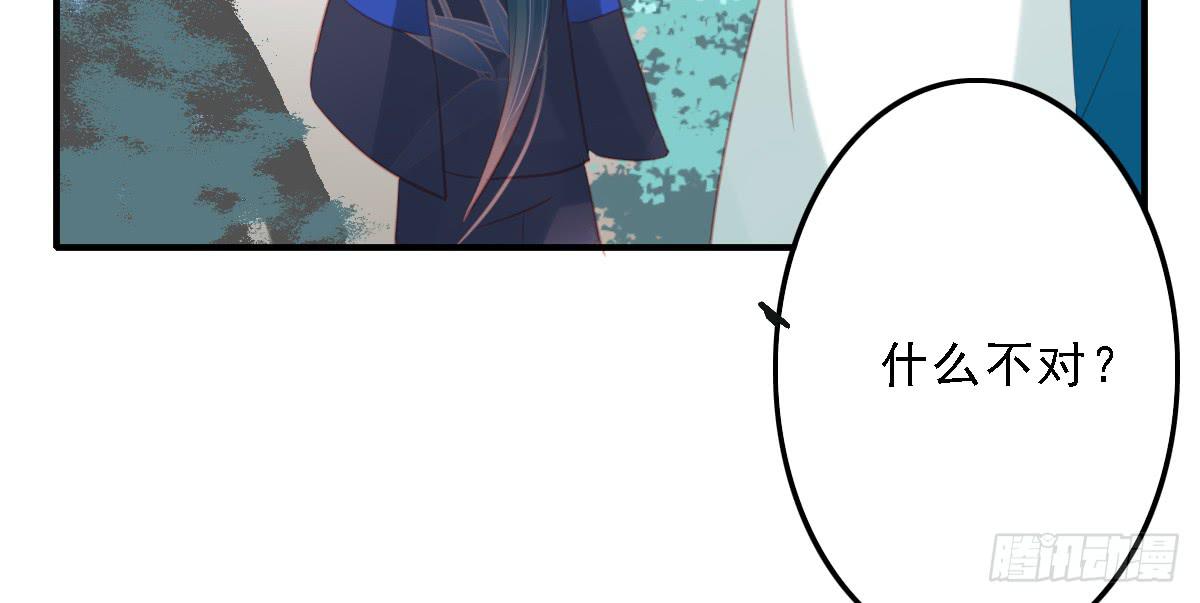 封景2(1/2)-第23话