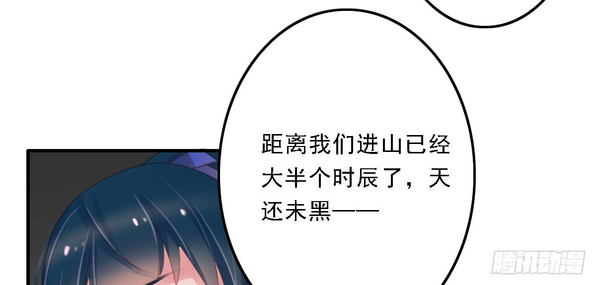 封景2(1/2)-第23话