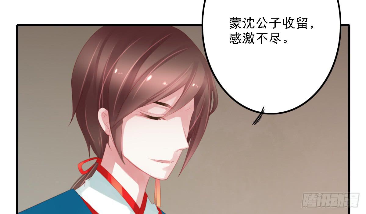 封景4(1/2)-第25话