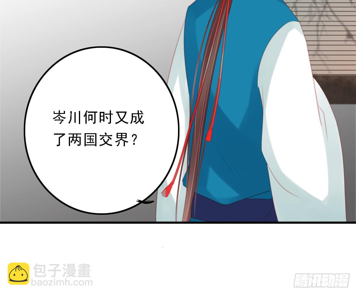 封景4(1/2)-第25话