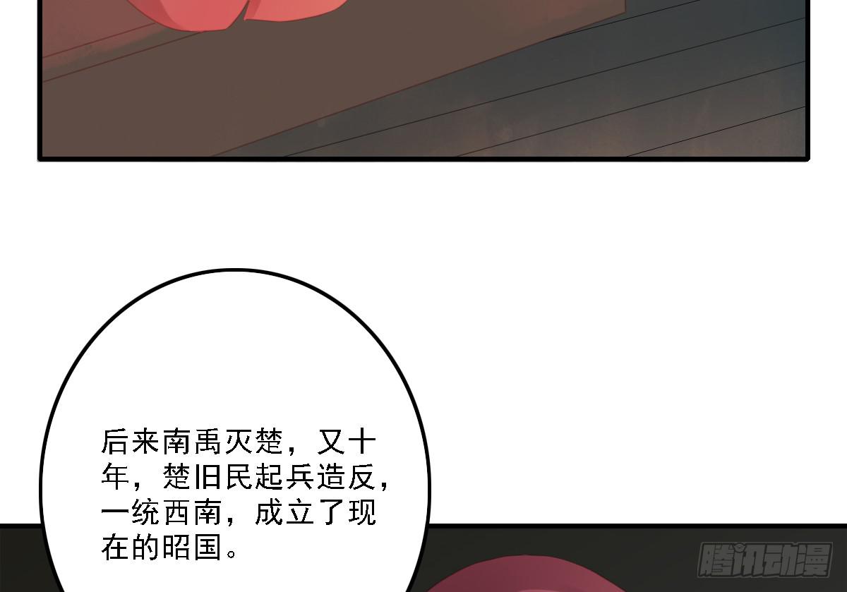 引龍調 - 封景4(1/2) - 8