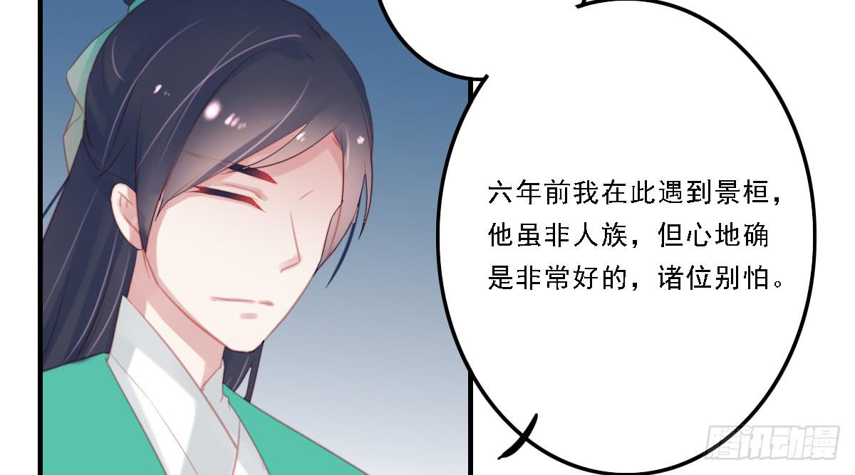 封景4(1/2)-第25话