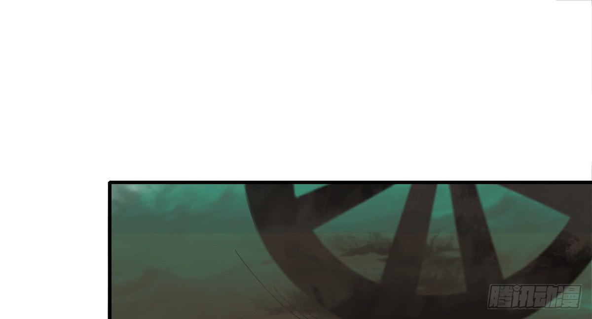 相思骨2(1/2)-第29话