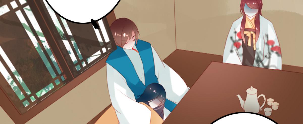 相思骨2(1/2)-第29话