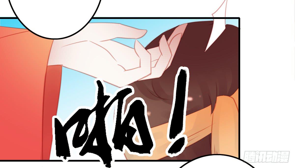 相思骨2(1/2)-第29话