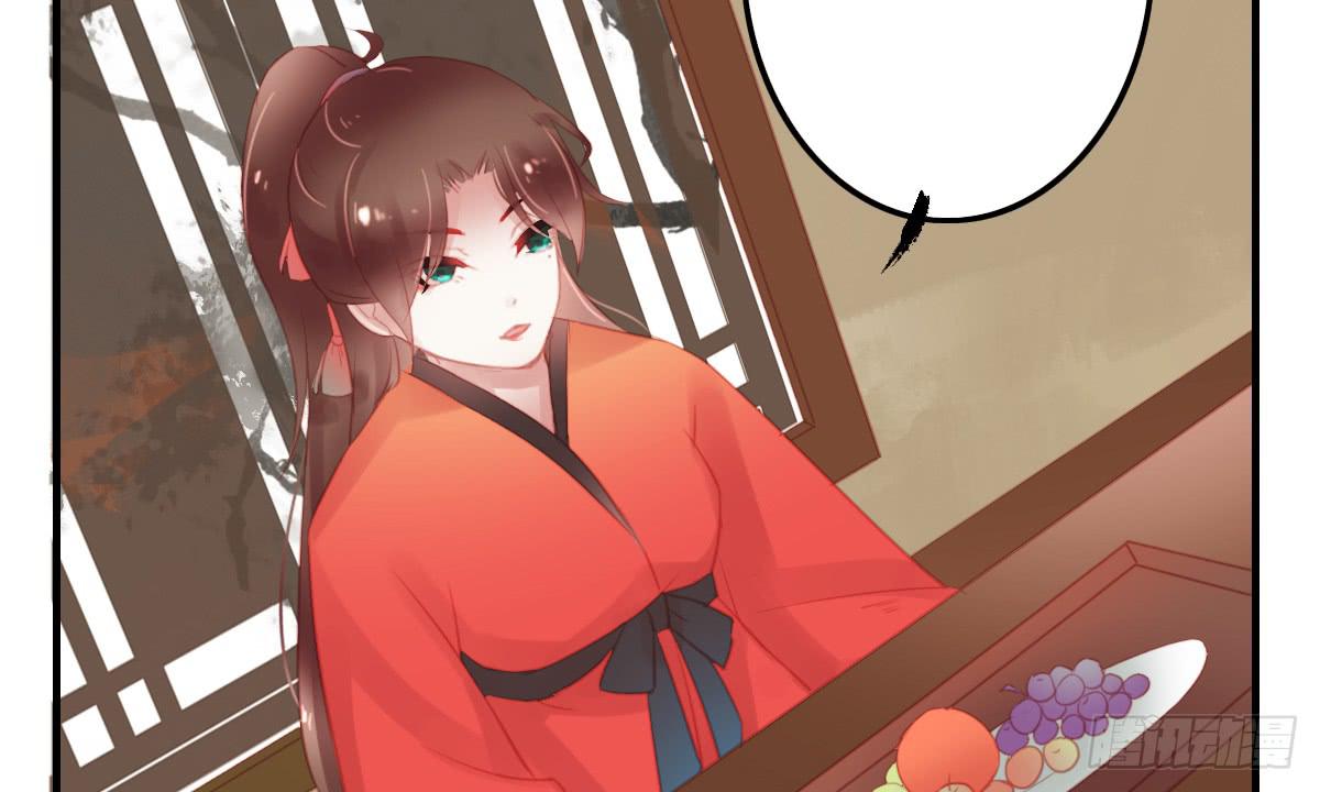 相思骨2(1/2)-第29话