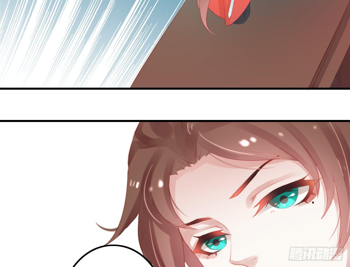 相思骨2(1/2)-第29话