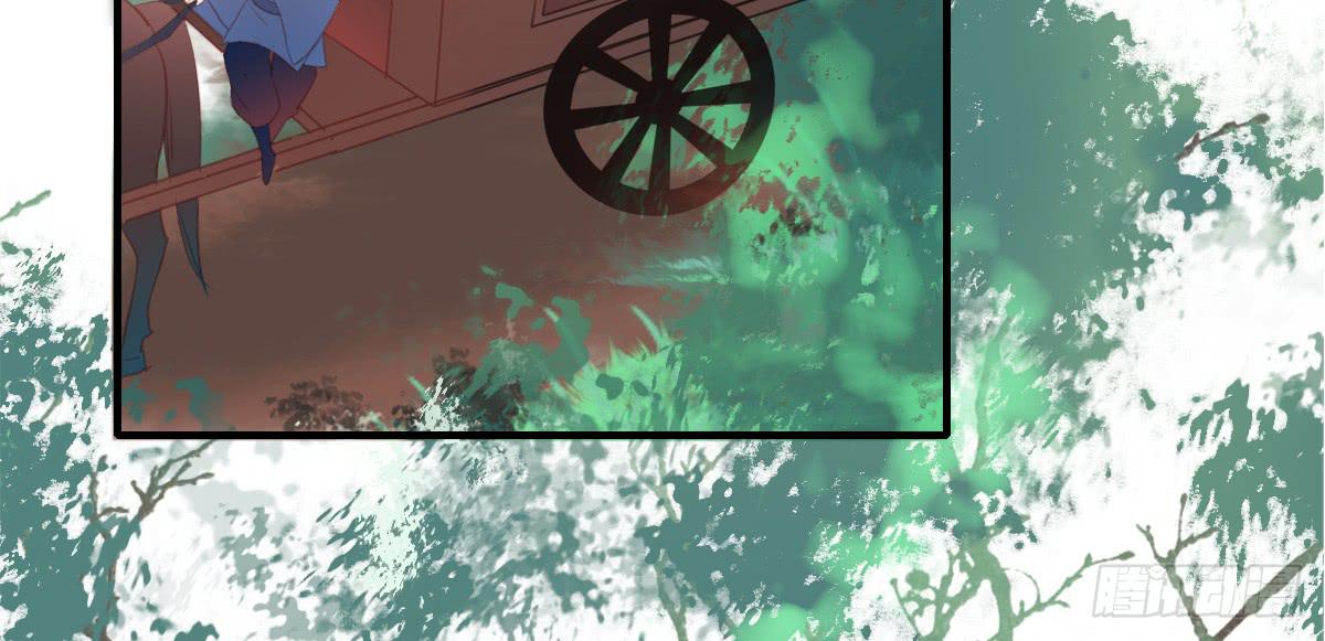 相思骨2(1/2)-第29话