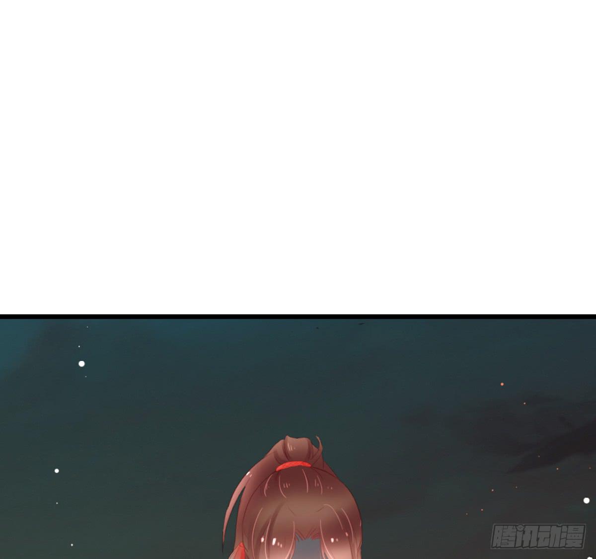 相思骨4(1/2)-第31话