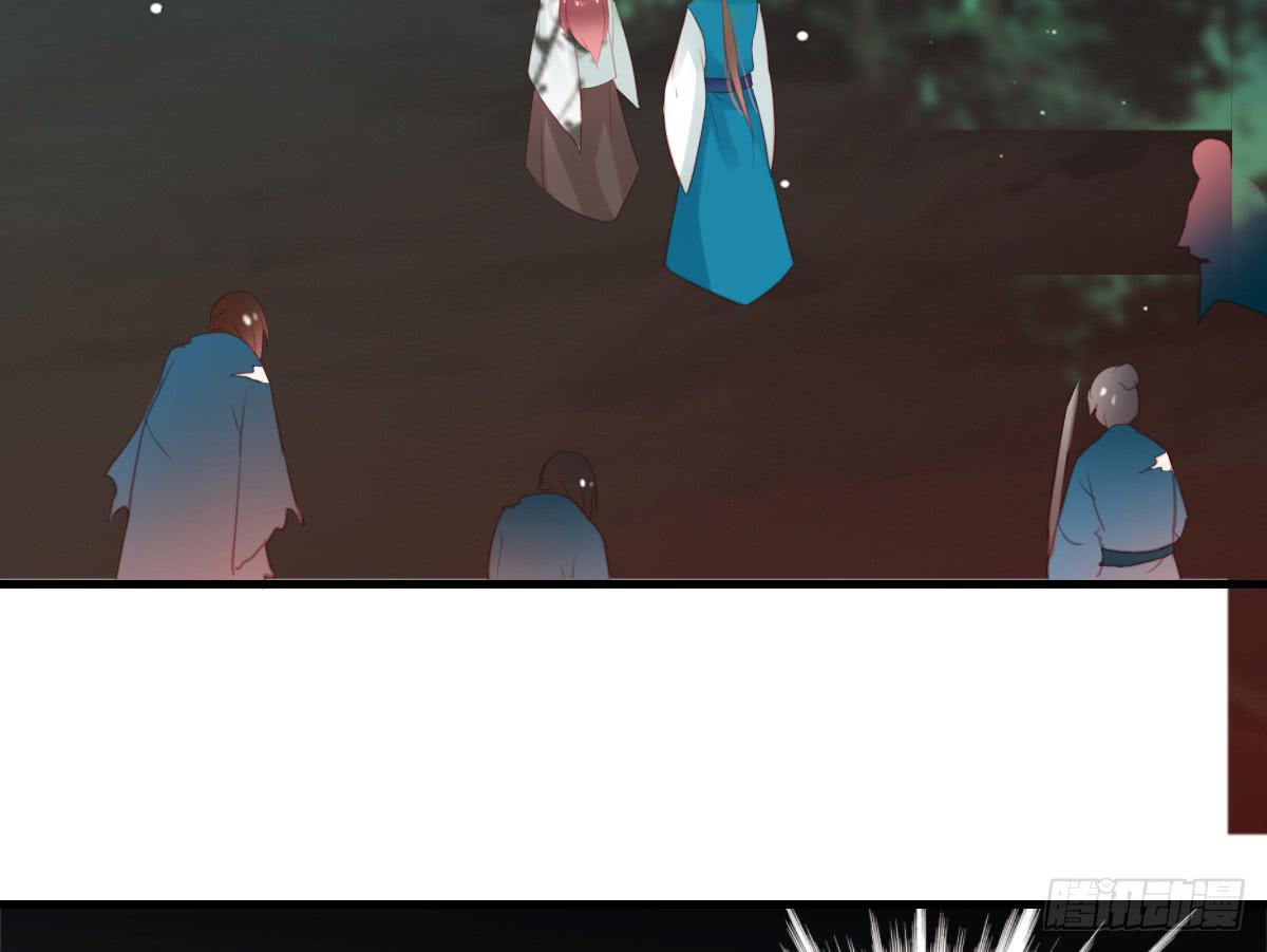 相思骨4(1/2)-第31话