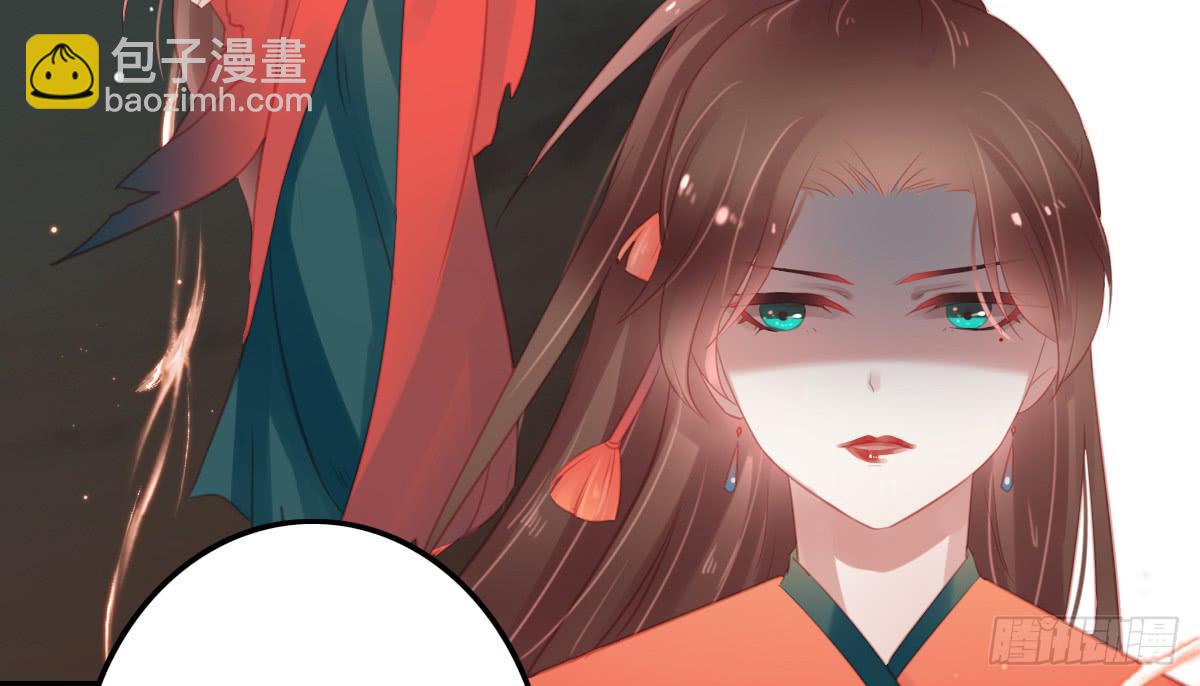 相思骨4(1/2)-第31话