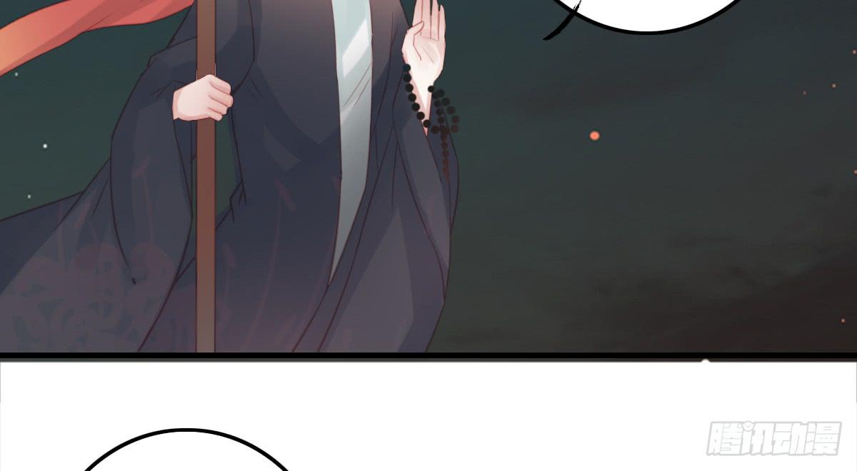 相思骨4(1/2)-第31话