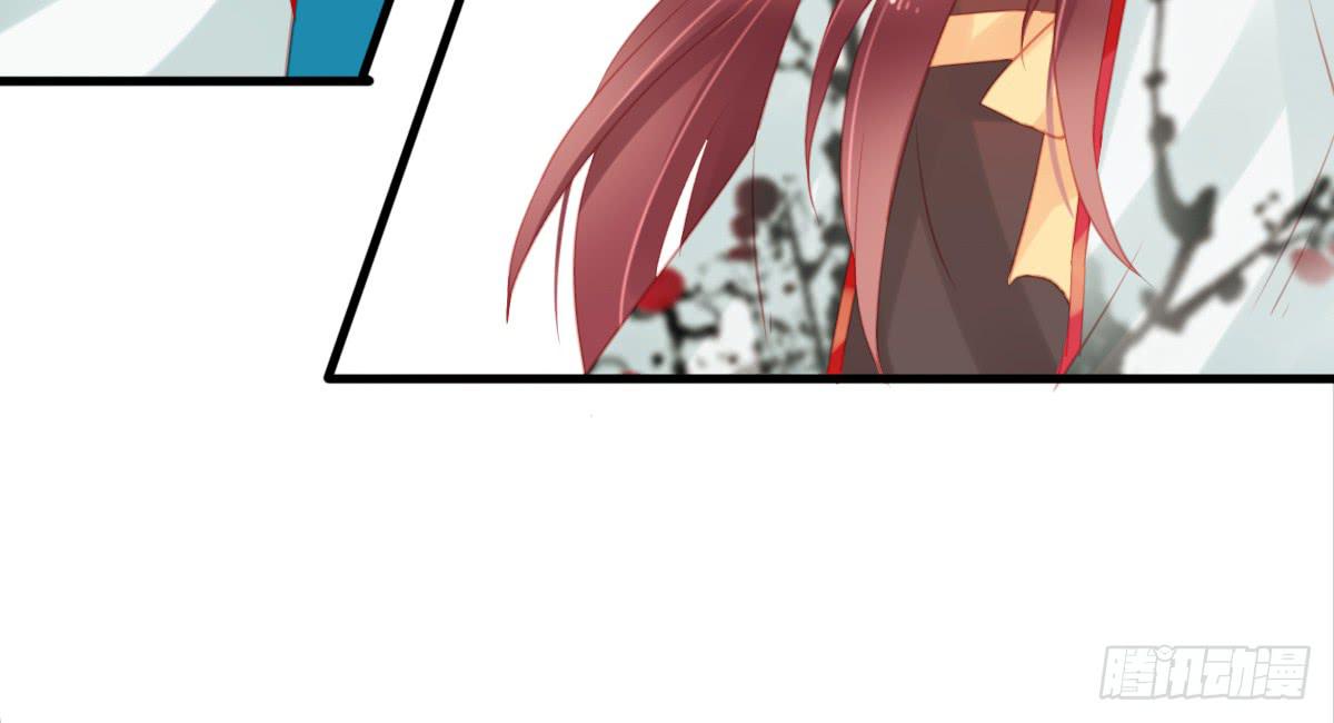 相思骨4(1/2)-第31话