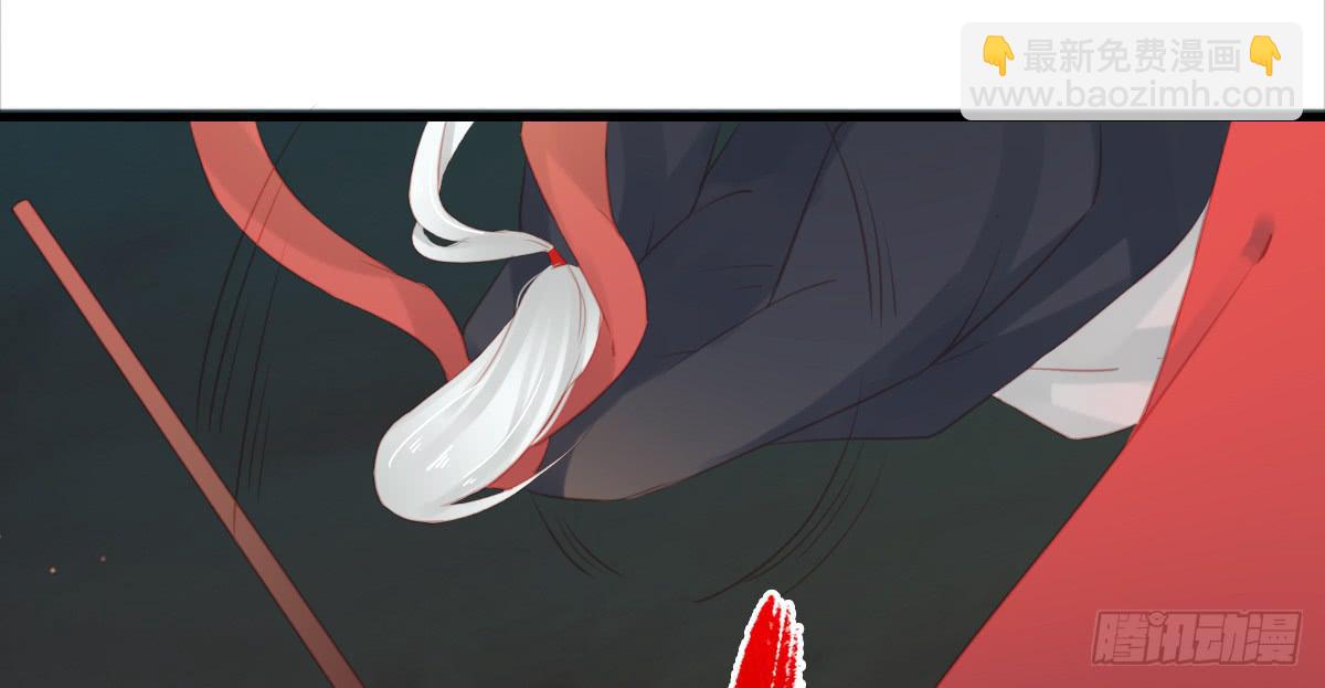 相思骨4(1/2)-第31话