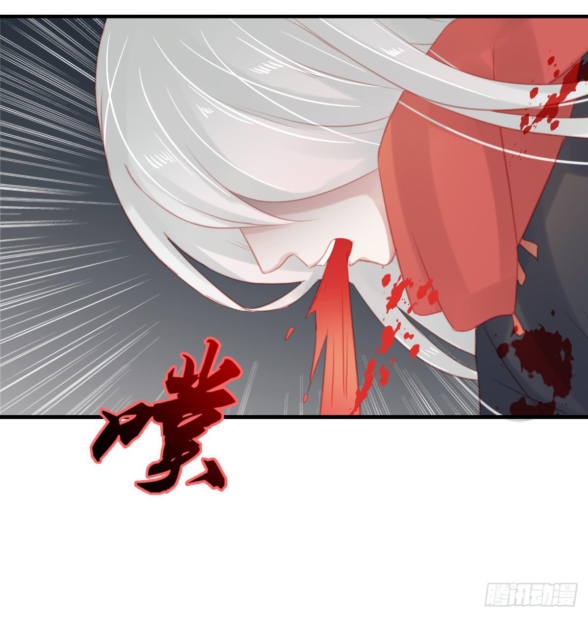 相思骨4(1/2)-第31话