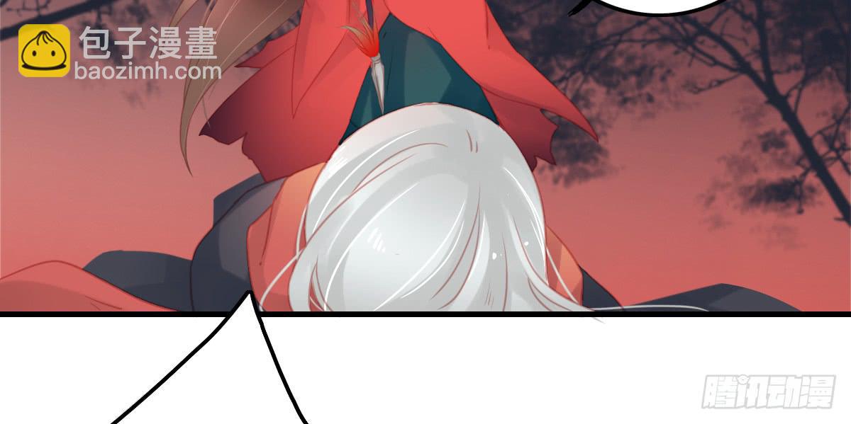 相思骨4(1/2)-第31话