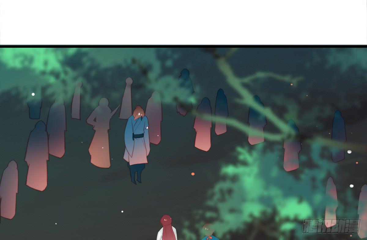 相思骨4(1/2)-第31话