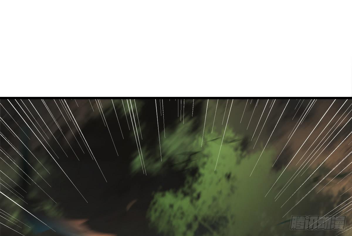 相思骨6(1/2)-第33话