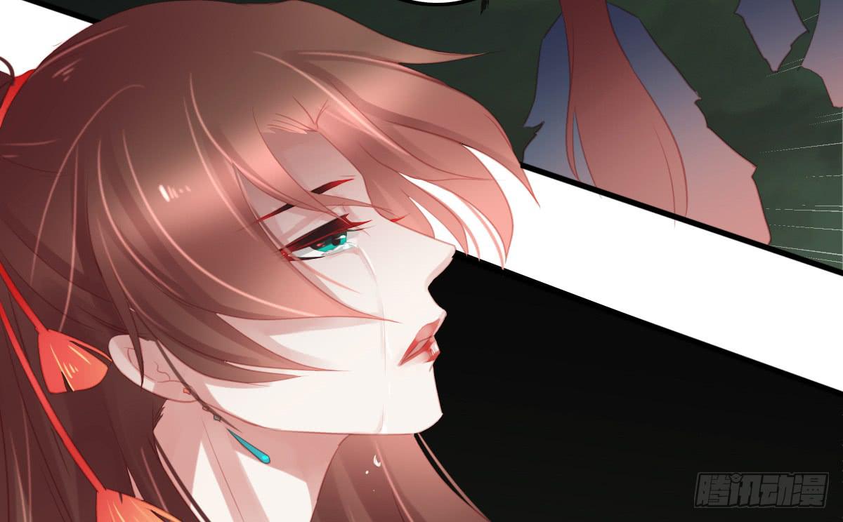 相思骨6(1/2)-第33话