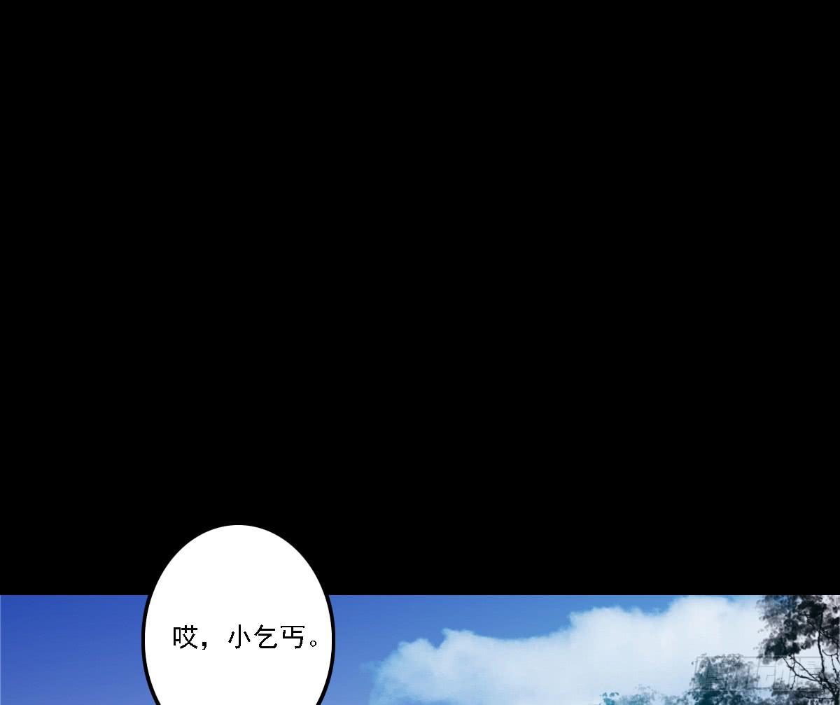 不语寺1(1/2)-第35话