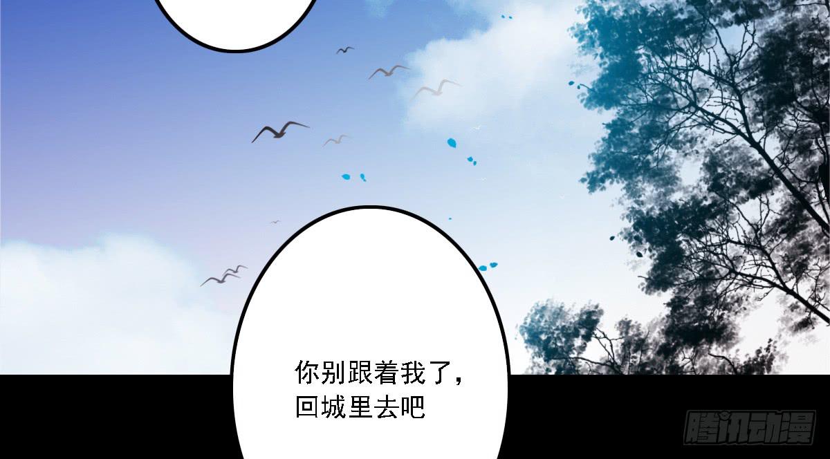 不语寺1(1/2)-第35话