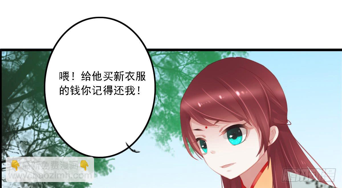 不语寺1(1/2)-第35话