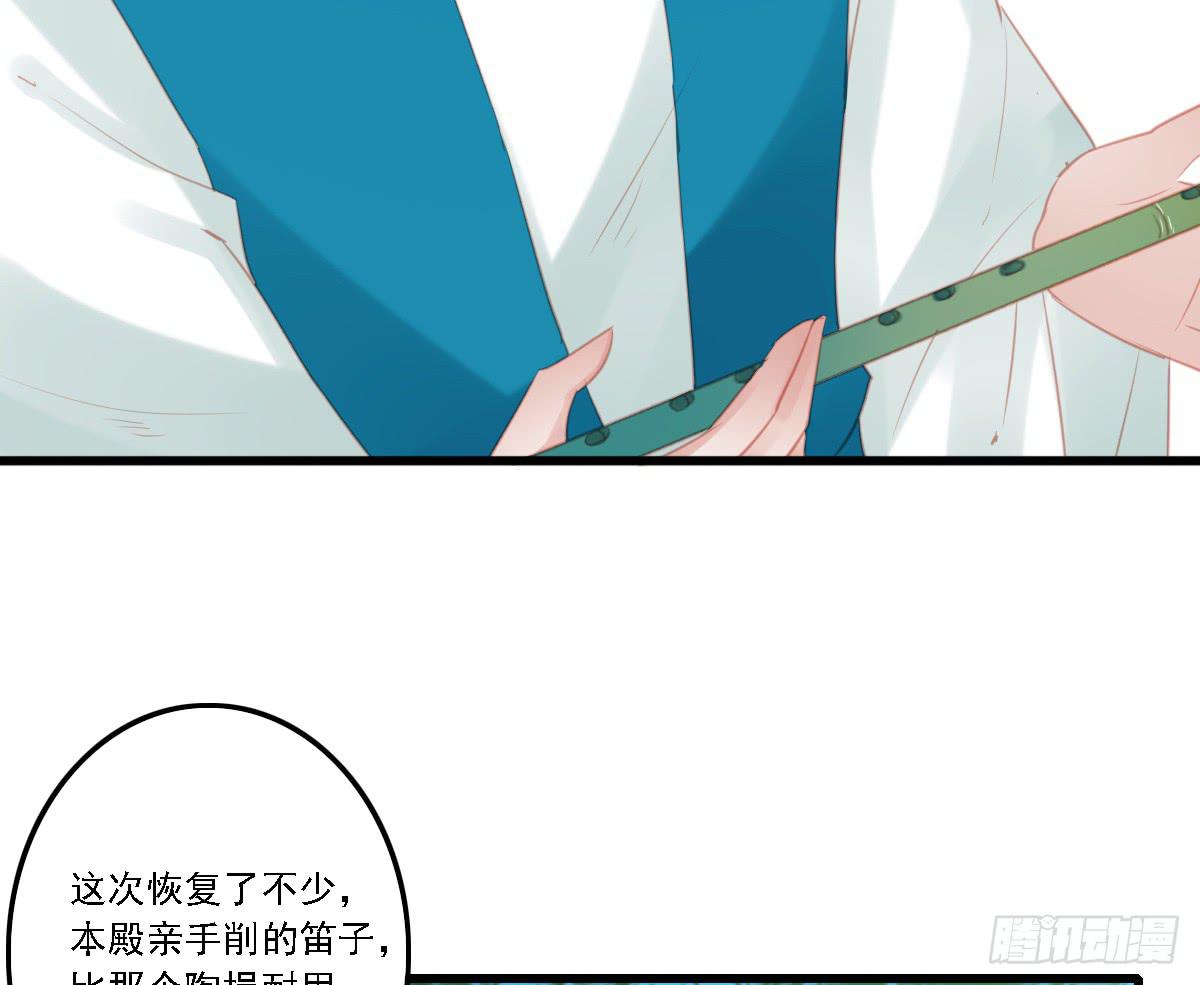 不语寺1(1/2)-第35话